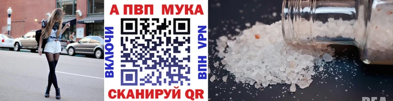 Купить закладки  Дмитриев  Alfa_PVP VHQ 