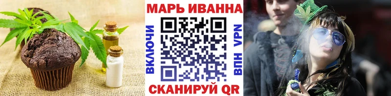 Печенье с ТГК конопля  Купить  Дмитриев 