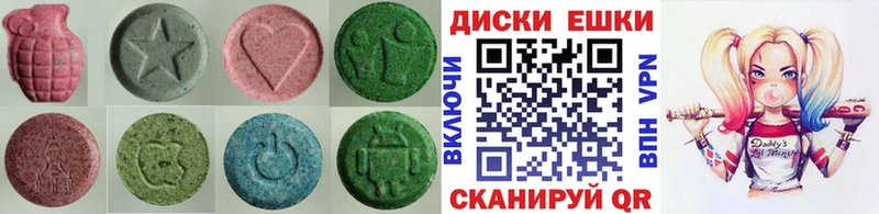 ЭКСТАЗИ таблы  Купить  Дмитриев 