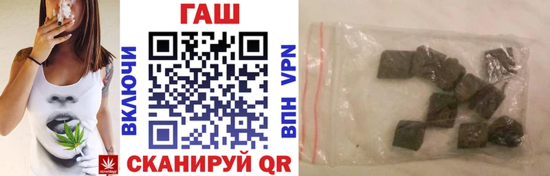 ГАШИШ Cannabis  Купить  Дмитриев 