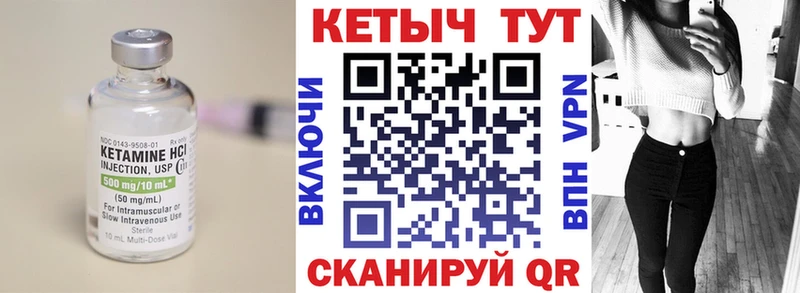 Кетамин ketamine  Купить где  Дмитриев 