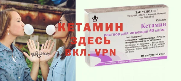прущие крисы Магас