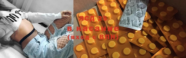 прущие крисы Магас