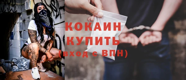 бошки Магадан