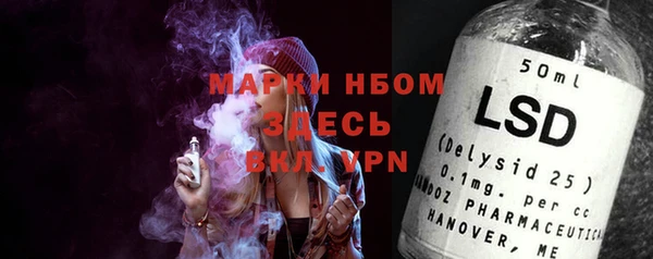 прущие крисы Магас