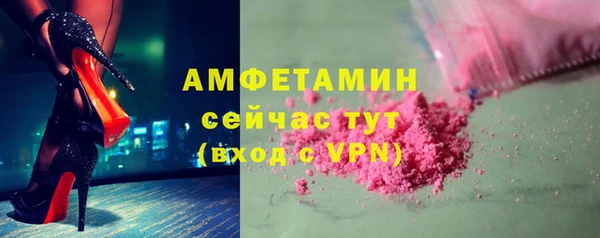 прущие крисы Магас