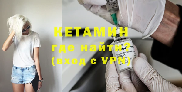 прущие крисы Магас