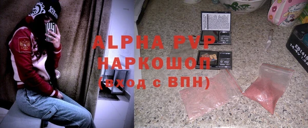 бошки Магадан