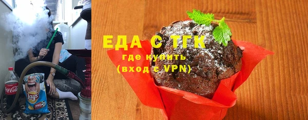 бошки Магадан