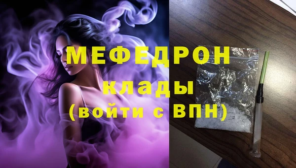 прущие крисы Магас