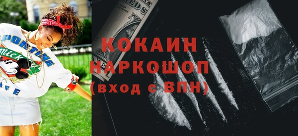 бошки Магадан