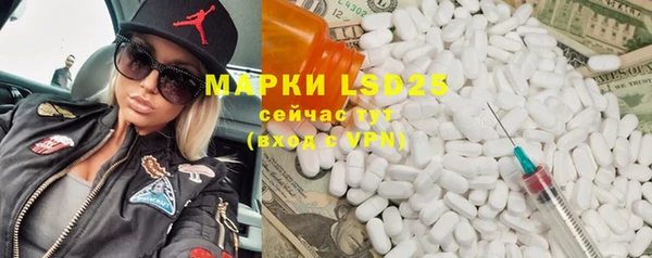 бошки Магадан