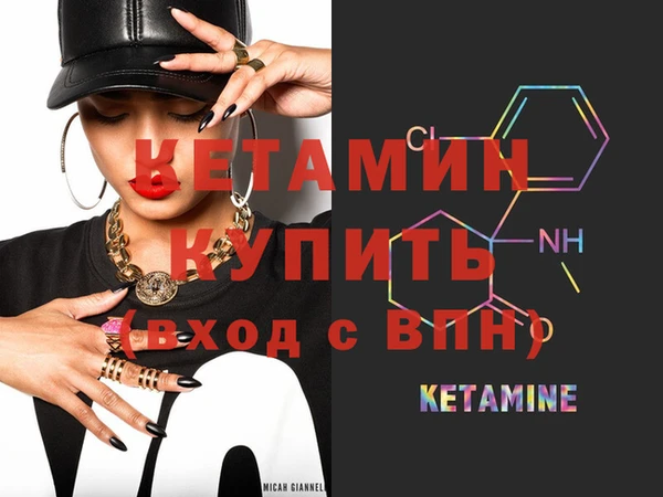 прущие крисы Магас