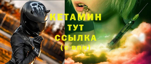 прущие крисы Магас
