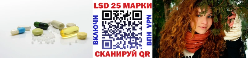 ЛСД экстази кислота  Купить  Дмитриев 