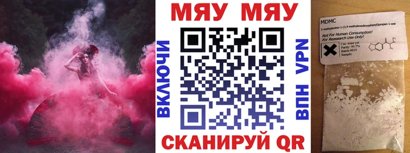 МЯУ-МЯУ мяу мяу  Купить закладки  Дмитриев 