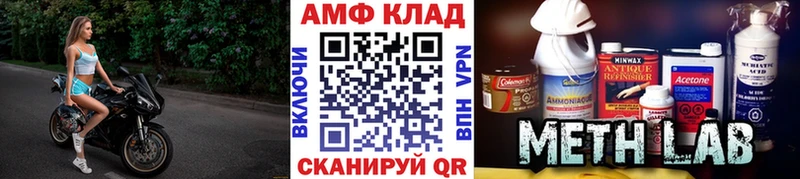 МЕТАМФЕТАМИН Декстрометамфетамин 99.9%  Купить  Дмитриев 